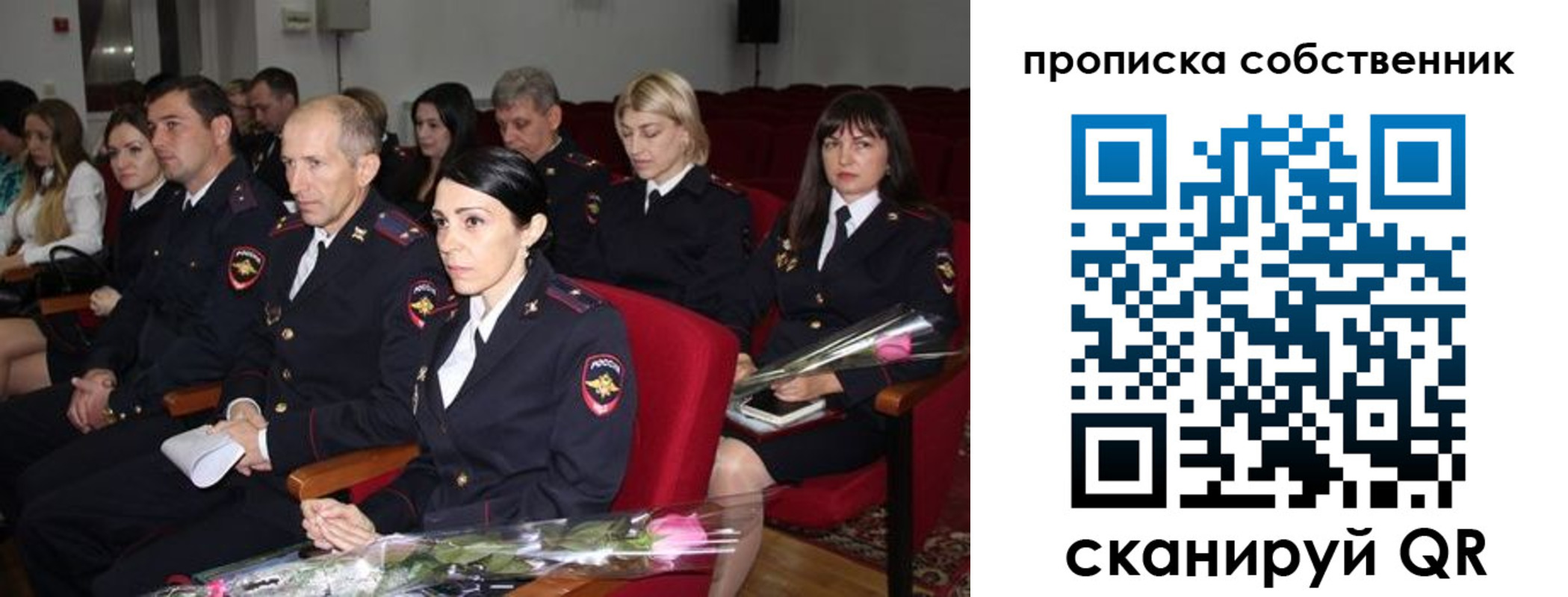 прописка для работы в Мамадыше