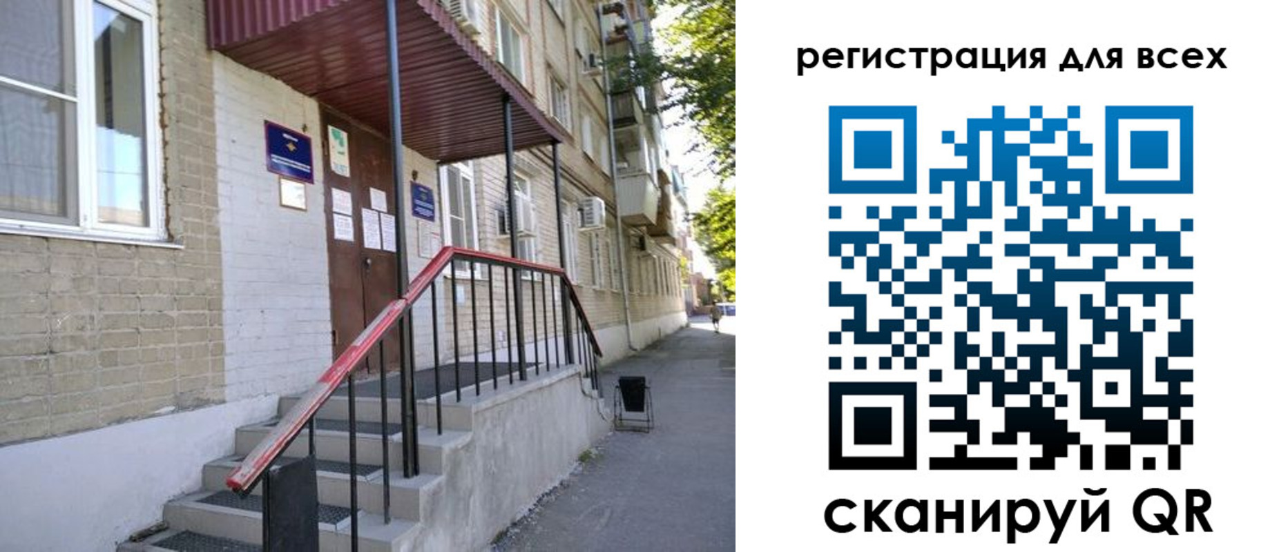 прописка иностранных граждан в Мамадыше