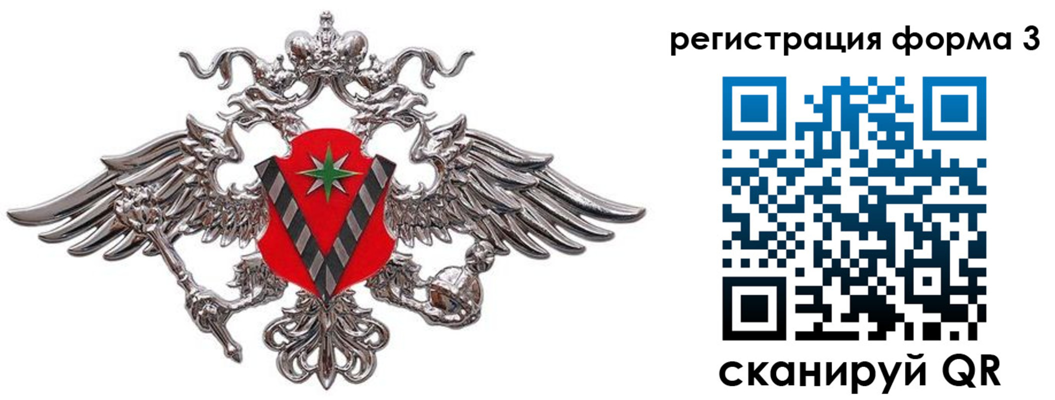 временная регистрация недорого в Мамадыше