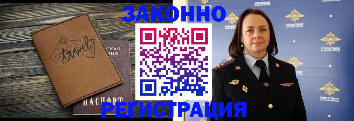 временная регистрация госуслуги в Мамадыше