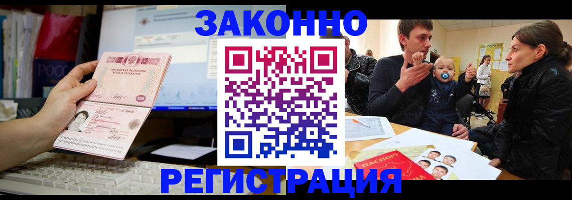 где прописаться в Мамадыше