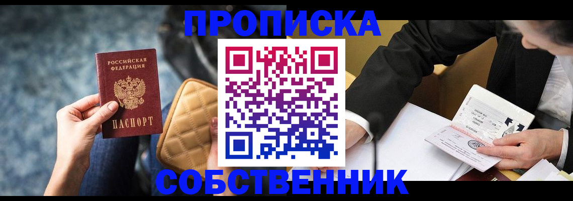 регистрация для дет. сада в Мамадыше